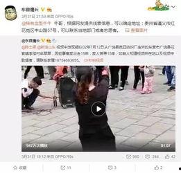 吕志祥最新爆料新闻视频,揭秘事件背后惊人真相  第3张