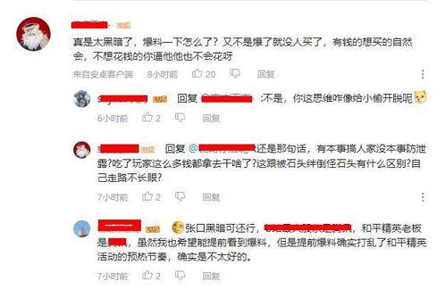 广州事情爆料视频最新版,真相与争议交织的街头冲突  第2张