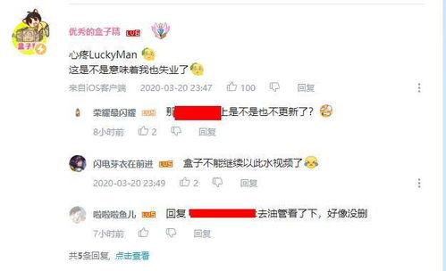 广州事情爆料视频最新版,真相与争议交织的街头冲突  第3张