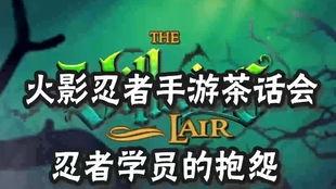 火影手游最新萌黄爆料,神秘忍者即将登场，技能亮点抢先看！