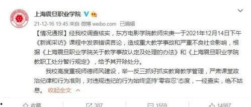 蔡老师爆料最新新闻视频,最新新闻视频幕后真相大曝光！