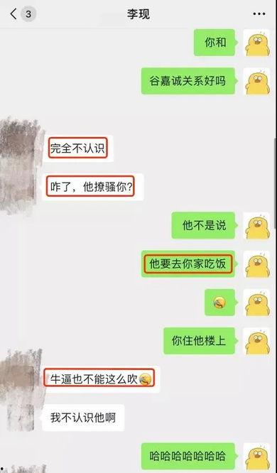 小八爆料最新进展,最新进展揭秘，事件真相逐渐浮出水面  第3张