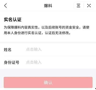 烟台今日头条爆料,今日头条揭示惊人事件！