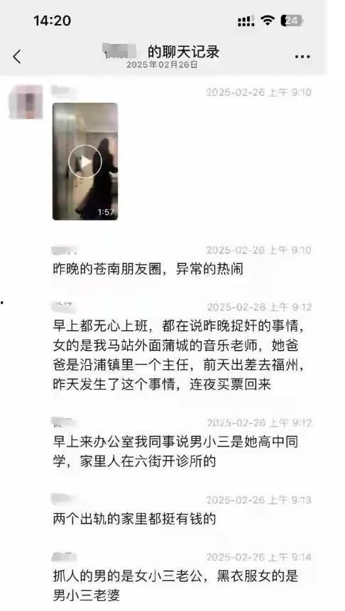 出轨最新爆料视频网站,揭秘娱乐圈最新出轨风波