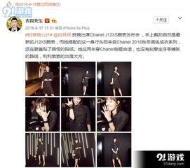 出轨最新爆料视频网站,揭秘娱乐圈最新出轨风波  第2张