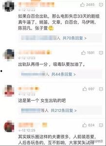 出轨最新爆料视频网站,揭秘娱乐圈最新出轨风波  第3张
