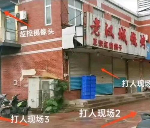 唐山爆料小巷子视频曝光,揭秘背后惊人真相  第2张