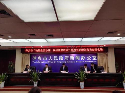 萍乡最新爆料新闻,揭秘某重大事件背后真相