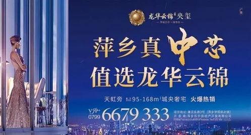 萍乡最新爆料新闻,揭秘某重大事件背后真相  第3张