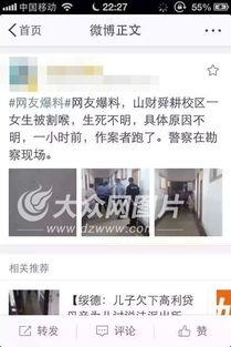 盐城女学生爆料视频曝光,校园事件真相曝光