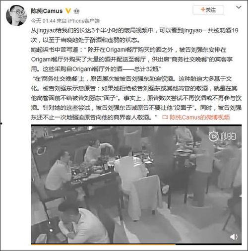 西湖盗窃学生爆料案件视频,学生爆料视频揭露校园安全隐患  第3张