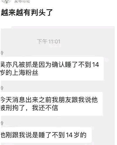 平湖最新爆料案件视频曝光,最新案情细节揭秘