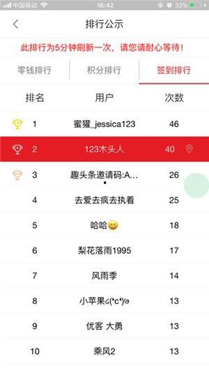 热闻咨询爆料视频,最新爆料视频背后的惊人真相  第2张