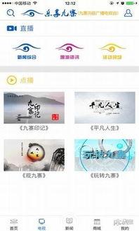 热闻咨询爆料视频,最新爆料视频背后的惊人真相  第3张