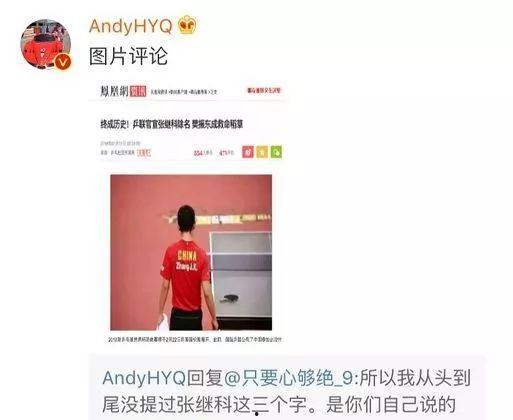 娱乐圈虚假爆料揭秘,真相与谣言的较量  第3张