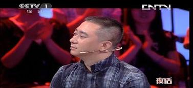 笑果文化谁爆料的啊视频,揭秘“谁爆料的啊”视频背后的真相  第3张