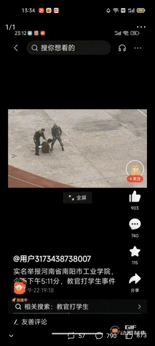 大皖新闻 爆料电话查询,揭秘电话查询背后的秘密
