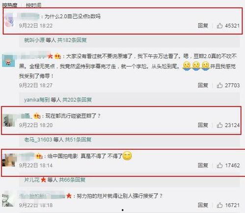 吃瓜影视网站在线看免费,吃瓜网站带你轻松追剧  第3张