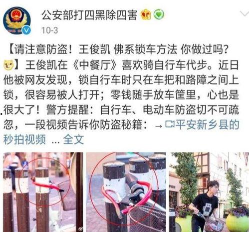 如何爆料社会新闻案例呢,案例解析与实战指南  第2张