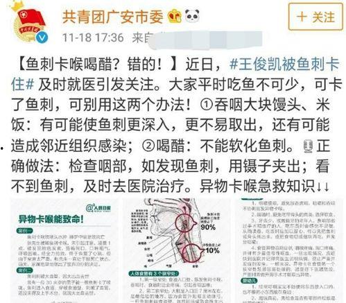 如何爆料社会新闻案例呢,案例解析与实战指南  第3张