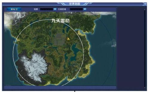 九域地图爆料视频大全最新,揭秘神秘世界，探寻未知领域  第2张