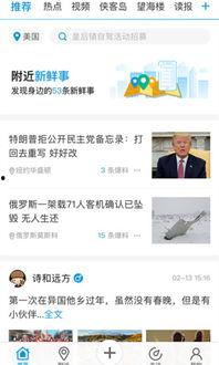 高招最新爆料新闻内容图片,独家图片解析招生政策与热门专业”  第2张