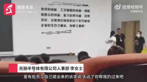 威海最新爆料新闻报道视频,揭秘神秘事件背后的真相  第2张