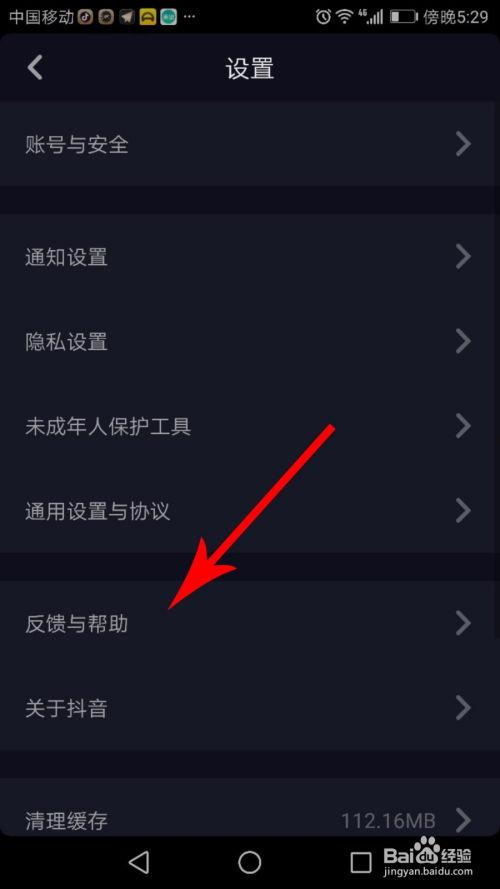 抖音爆料时视频图片怎么发给平台,揭秘视频图片发送平台生成概述文章的秘诀  第2张