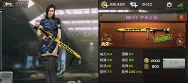 cf最新的体验服爆料,全新武器与地图即将上线，战火升级！  第2张