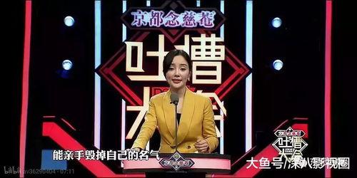 娱乐吃瓜君复仇,揭秘娱乐圈背后的恩怨情仇  第3张