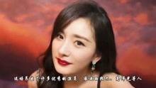 韩素希八卦爆料视频大全,揭秘明星私生活幕后真相  第3张