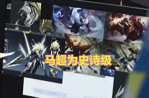 神威王者爆料视频大全下载,揭秘游戏幕后精彩瞬间  第2张