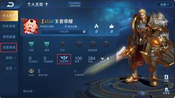 神威王者爆料视频大全下载,揭秘游戏幕后精彩瞬间  第3张