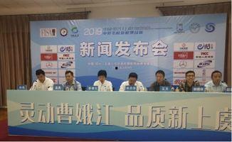 上虞捐资最新爆料新闻,最新爆料揭示慈善行动细节  第2张