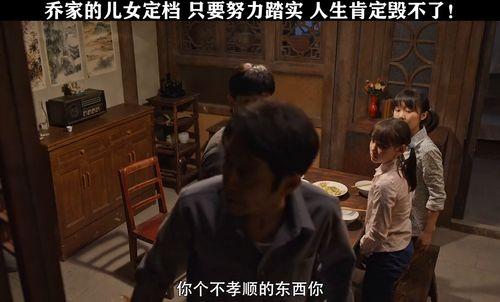 老电影人生在线观看,穿越时光的影像之旅  第2张