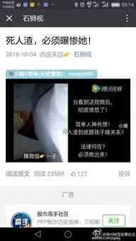 黑哥爆料官方网站最新消息视频,官方网站视频揭秘惊人内幕  第2张