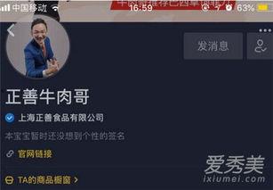 黑哥爆料官方网站最新消息视频,官方网站视频揭秘惊人内幕  第3张