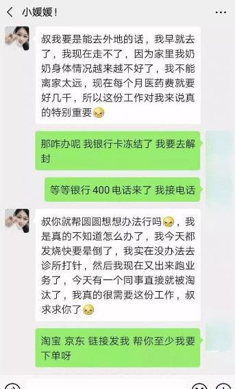 小少爷被爆料欠钱不还视频,欠钱不还视频引发热议