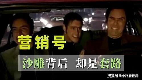 小少爷被爆料欠钱不还视频,欠钱不还视频引发热议  第3张