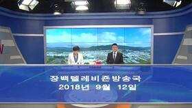 吉林电视台新闻爆料,揭秘某重大事件背后真相