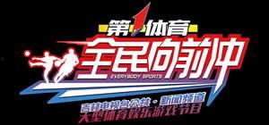 吉林电视台新闻爆料,揭秘某重大事件背后真相  第2张