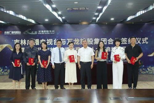 吉林电视台新闻爆料,揭秘某重大事件背后真相  第3张