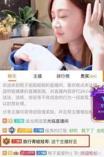 爆料前女友的视频犯法吗,法律边界与道德考量  第3张