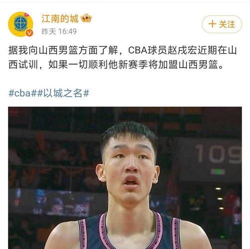 深圳男篮爆料新闻报道最新,最新爆料事件背后的真相与影响  第2张