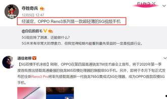 张喜喜视频爆料最新消息,最新热点事件深度解析  第2张