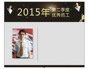 员工爆料视频模板下载,揭开企业内部真相