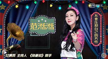 娱乐真相爆料,真相背后的娱乐爆料大揭秘