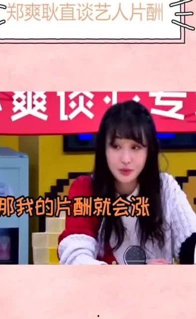 娱乐真相爆料,真相背后的娱乐爆料大揭秘  第2张