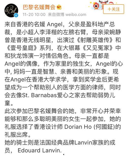 名媛吃瓜小说免费阅读,揭秘豪门背后的吃瓜盛宴  第2张