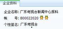今日关注爆料广东珠江台,揭秘热点事件背后的真相